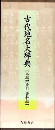 kodaichizu kodaichizu