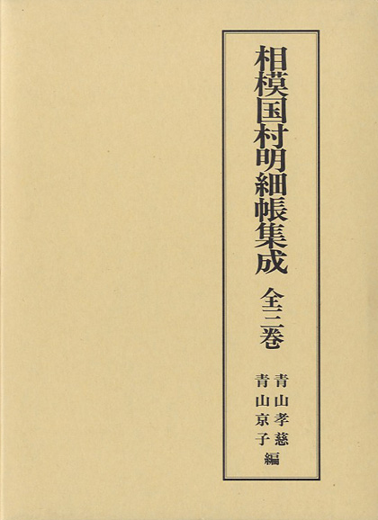 sagami sagami
