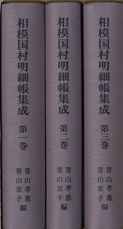 sagami2 sagami2