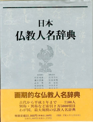 55396 55396