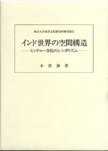 kuukan kuukan