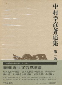 20140528_nakamura 20140528_nakamura