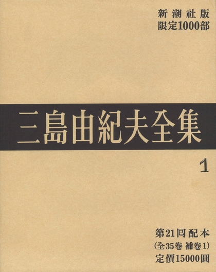 e4b889e5b3b6e38080e5a496 e4b889e5b3b6e38080e5a496