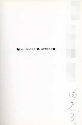 e794b0e4b8ade4b880e58589 e794b0e4b8ade4b880e58589