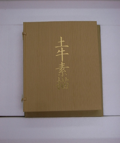 r1039173 r1039173