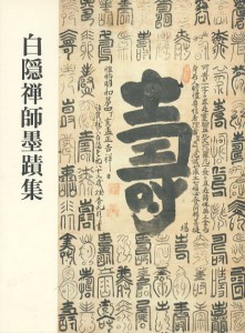 1466 1466