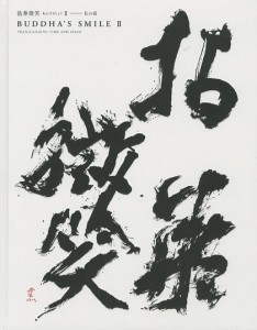 1487 1487