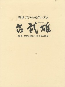1488 1488