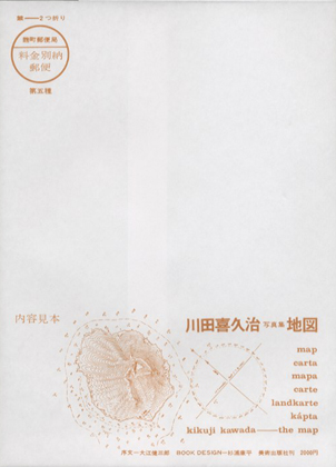 261123137 261123137