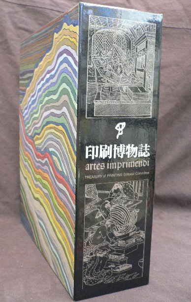 8753 8753