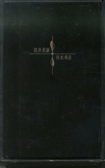 06 06