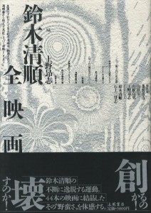 261223330 261223330