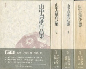 270221026 270221026