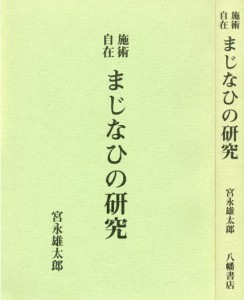 majinahi majinahi