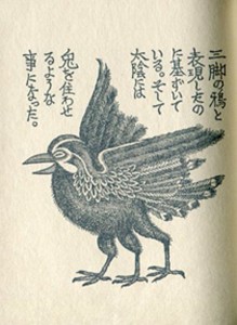 a031 a031