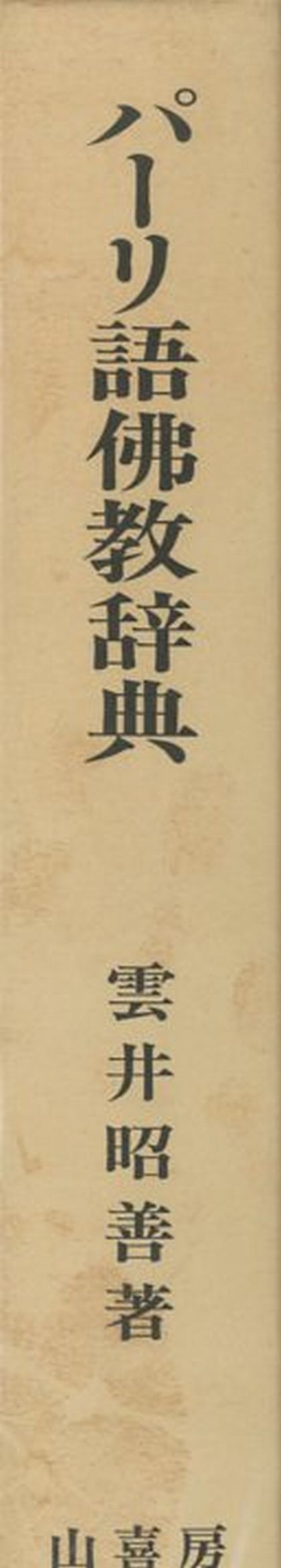 270422054 270422054