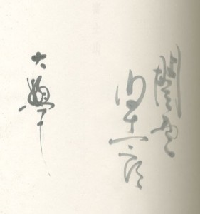 270526018 270526018