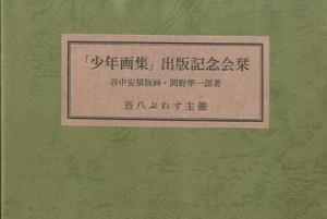 270526027 270526027
