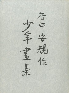 270526029 270526029