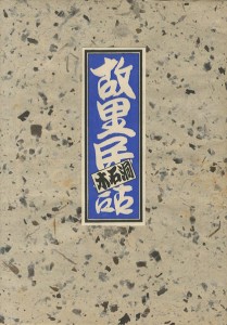 270610204 270610204