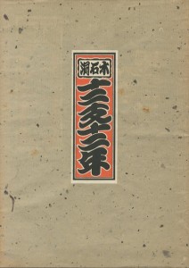 270610208 270610208