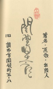 270610215 270610215