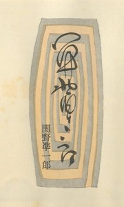 270610218 270610218