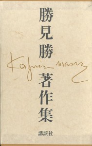 270610523 270610523