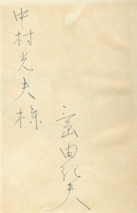 271008060 271008060