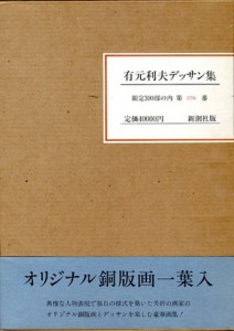 54408 54408