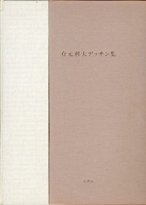 54409 54409