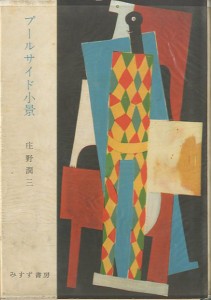 v936 v936
