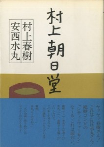 v496 v496