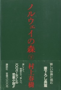 v498 v498