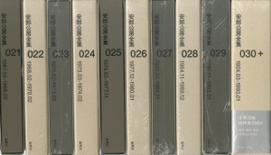v028 v028