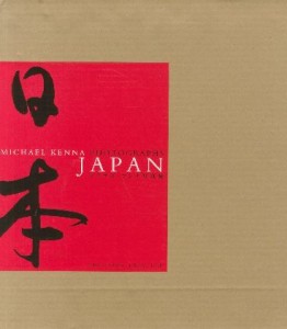 日本 JAPAN サイン入 ve69caa788