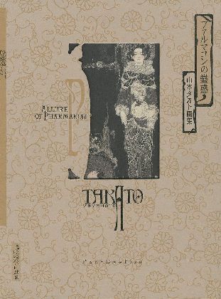 2f_190 2f_190