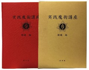 0818-1 0818-1