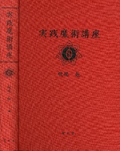 0818-2 0818-2