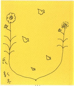 7-2 7-2