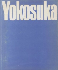 横須賀功光 横須賀功光