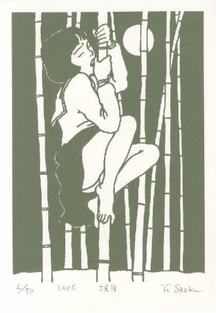 saeki70_1 saeki70_1