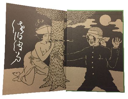 saeki70_2 saeki70_2