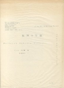 001937 001937