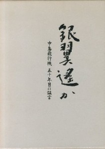 0014213 0014213