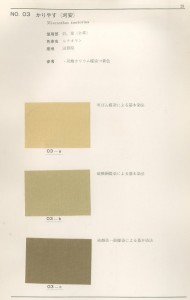 001424 001424