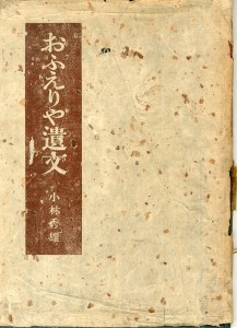 1-2961 1-2961