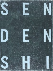 47003 47003