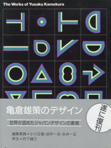 1-430 1-430