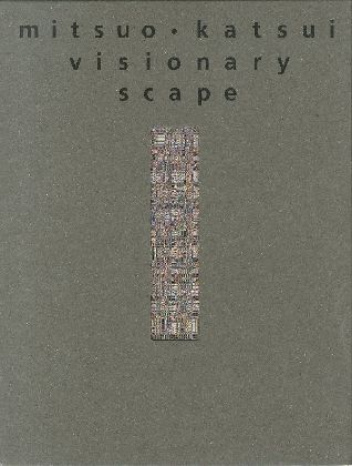 visionary scape 視覚の地平 visionary scape 視覚の地平